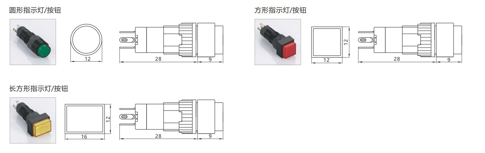  K10 Push ButtonDimensions