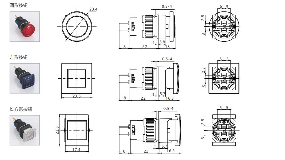 K16 Mushroom Head Push Button Product Appearance