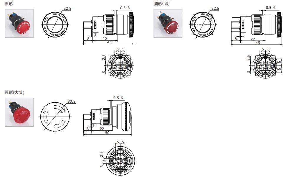 K16 E-stop Switch Product Appearance