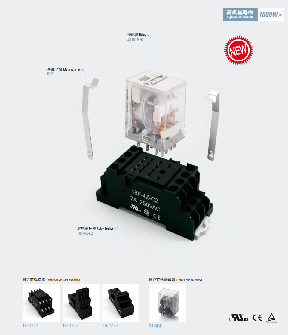 ZJ18FN-B Product Display