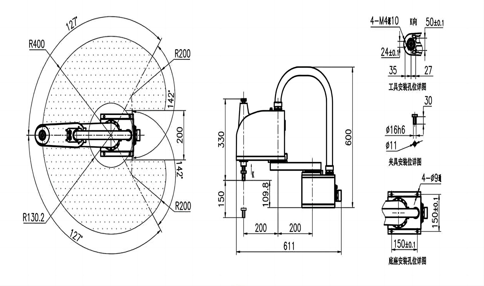 AR4215 dimensions