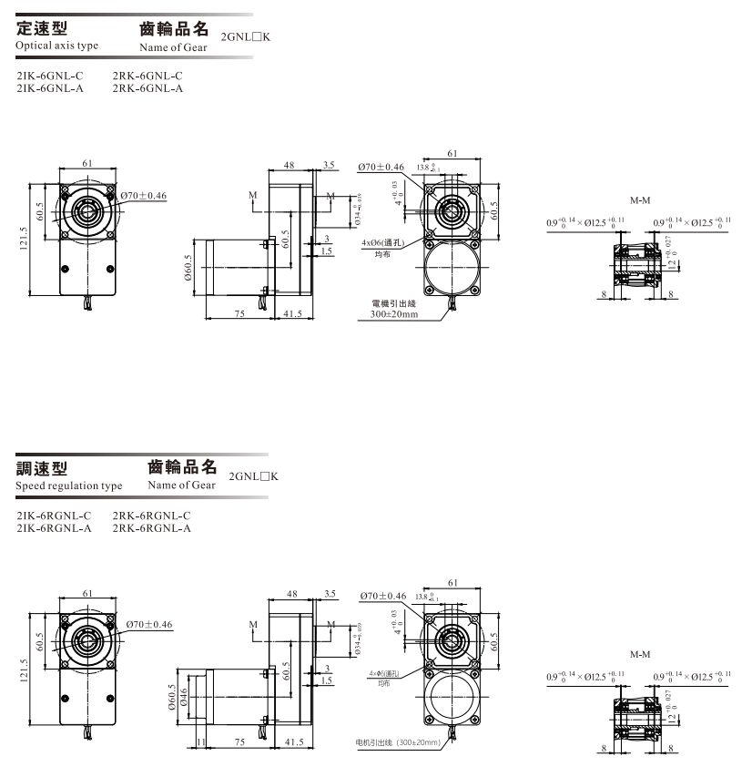 2RK-6GNL-A