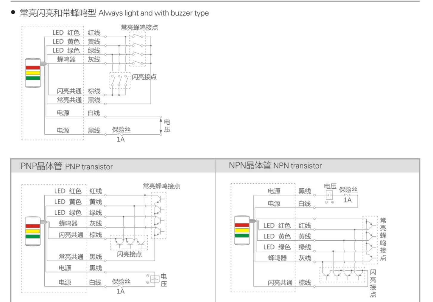 sch-tl90-n Wiring Diagram